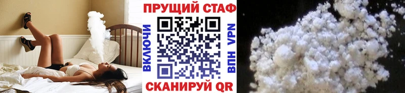 Где купить наркоту Староминская Гашиш  СОЛЬ  КОКАИН  Амфетамин  Марихуана  МЕФ 