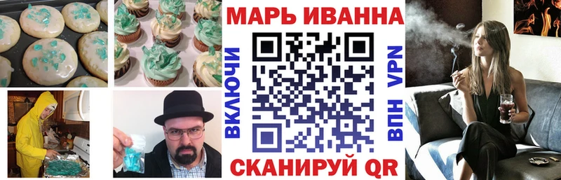 закладка  Староминская  Печенье с ТГК марихуана 