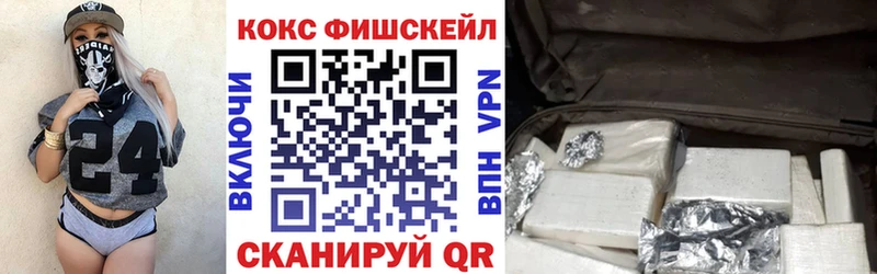 COCAIN 99% MEGA ссылки Староминская