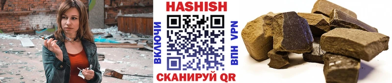 ГАШИШ хэш  Староминская 