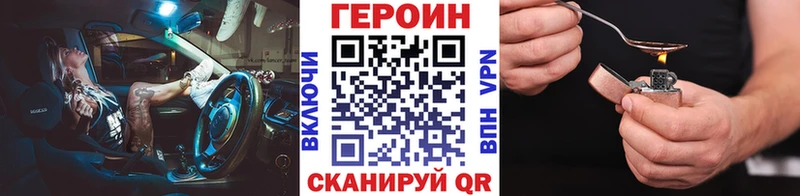 закладки  Староминская  Героин афганец 