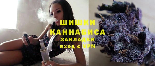 наркотики Абаза