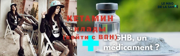 ALPHA PVP Абинск