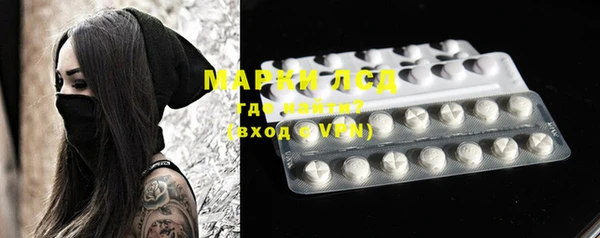 наркотики Абаза
