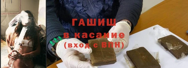 наркотики Абаза