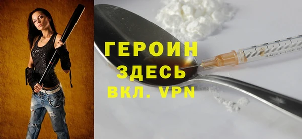 ALPHA PVP Абинск