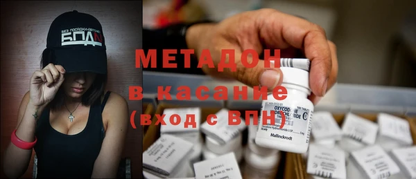 наркотики Абаза