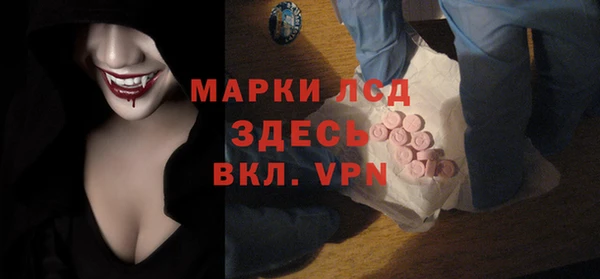 наркотики Абаза