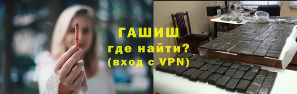 ALPHA PVP Абинск