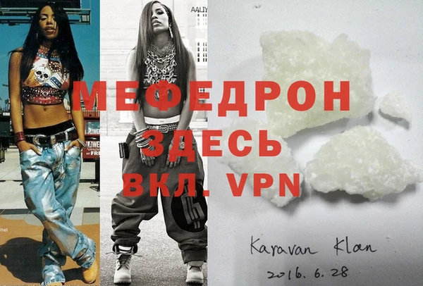 ALPHA PVP Абинск