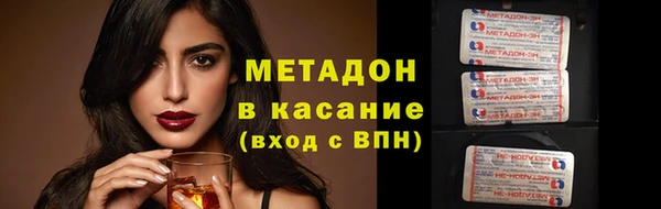 ALPHA PVP Абинск