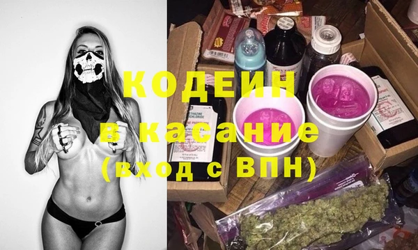наркотики Абаза