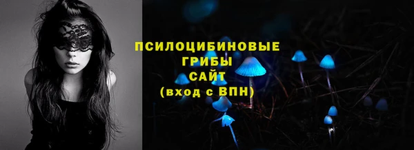 наркотики Абаза