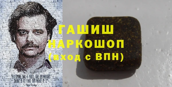 ALPHA PVP Абинск