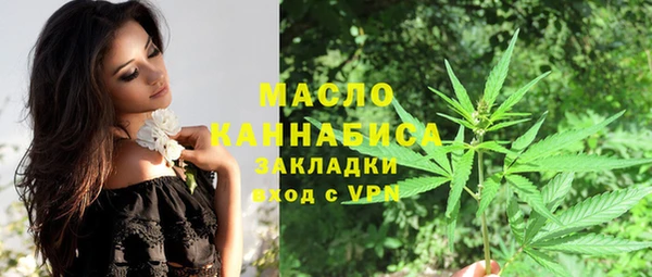 прущая мука Абдулино