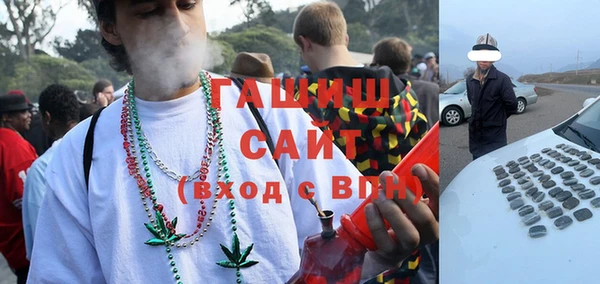 наркотики Абаза