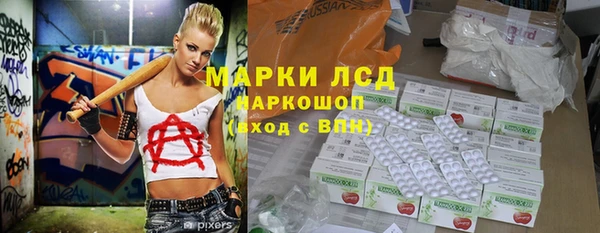 ALPHA PVP Абинск