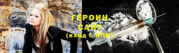 ALPHA PVP Абинск