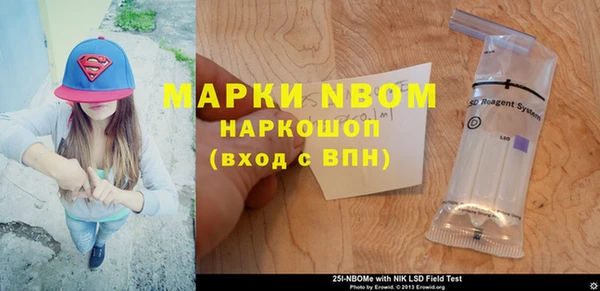 ALPHA PVP Абинск