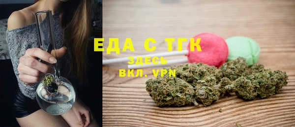 прущая мука Абдулино