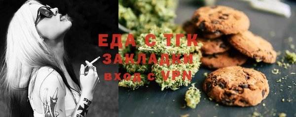 наркотики Абаза