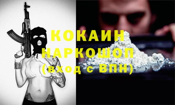 наркотики Абаза