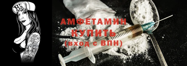 ALPHA PVP Абинск