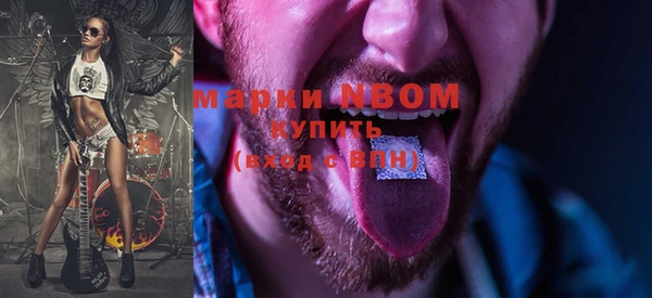 ALPHA PVP Абинск