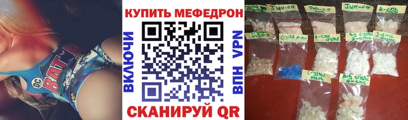 МЯУ-МЯУ 4 MMC  Староминская 