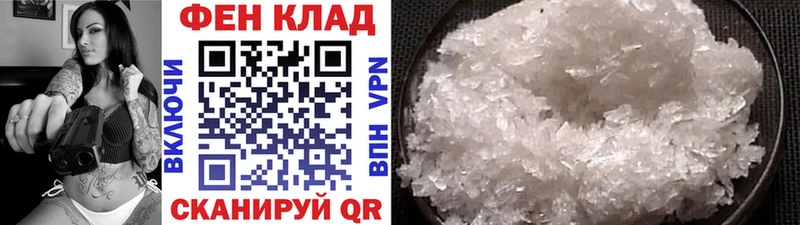 МЕТАМФЕТАМИН кристалл  гидра   Староминская 