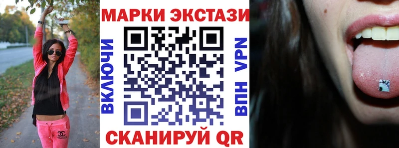 купить закладку  Староминская  Марки NBOMe 1,8мг 