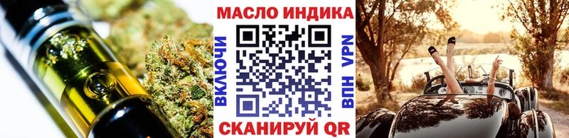 цены   Староминская  blacksprut ссылки  ТГК вейп 