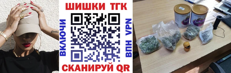 МАРИХУАНА семена  купить наркотик  Староминская 