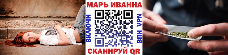 Марихуана семена Староминская